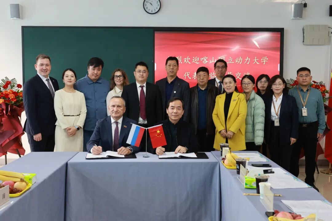 喀山国立动力大学校长一行访问kaiyun官网