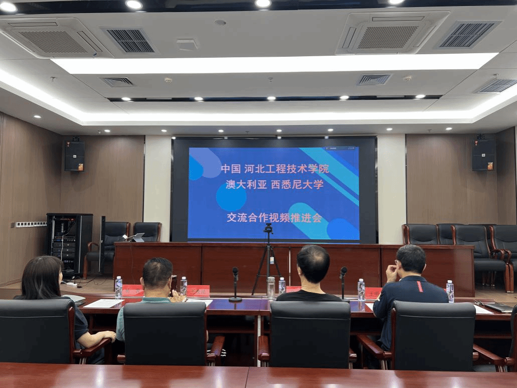 kaiyun官网与澳大利亚西悉尼大学举办交流合作推进会