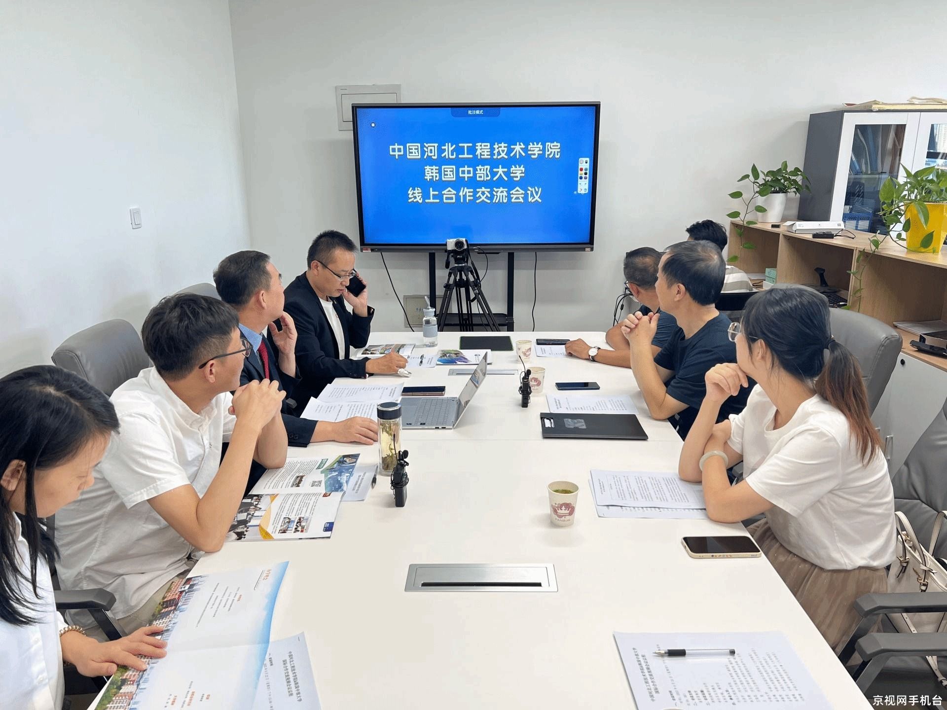 kaiyun登录中国入口登录与韩国中部大学举行国际合作交流视频会议