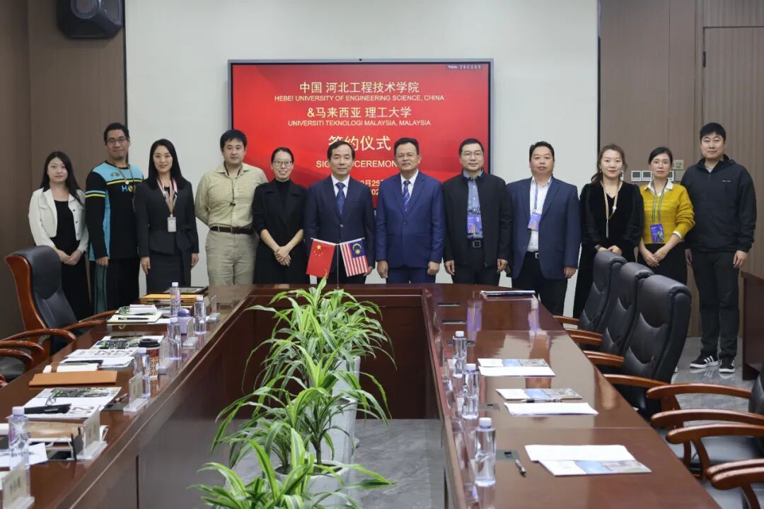 kaiyun登录中国入口登录与马来西亚理工大学签署合作备忘录