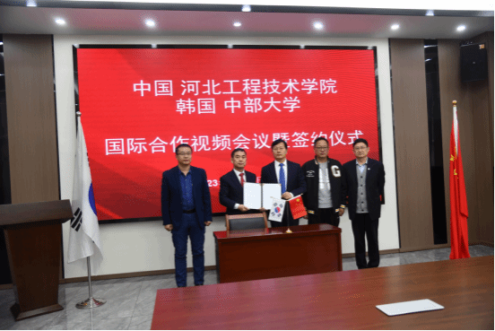韩国中部大学代表团来kaiyun官网访问交流