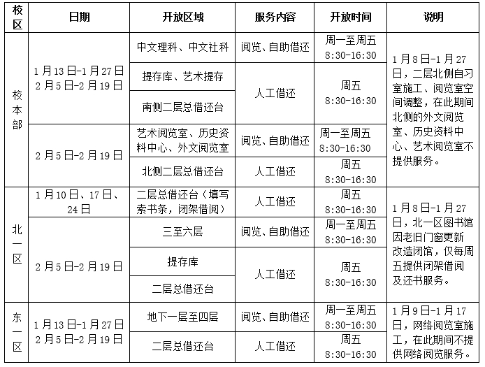 图书馆.png